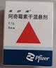 【原研药】希舒美 阿奇霉素干混悬剂 0.1g*6袋/盒 实拍图