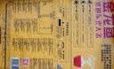 金龙鱼 寒地东北大米 10斤*4/整箱装 实拍图