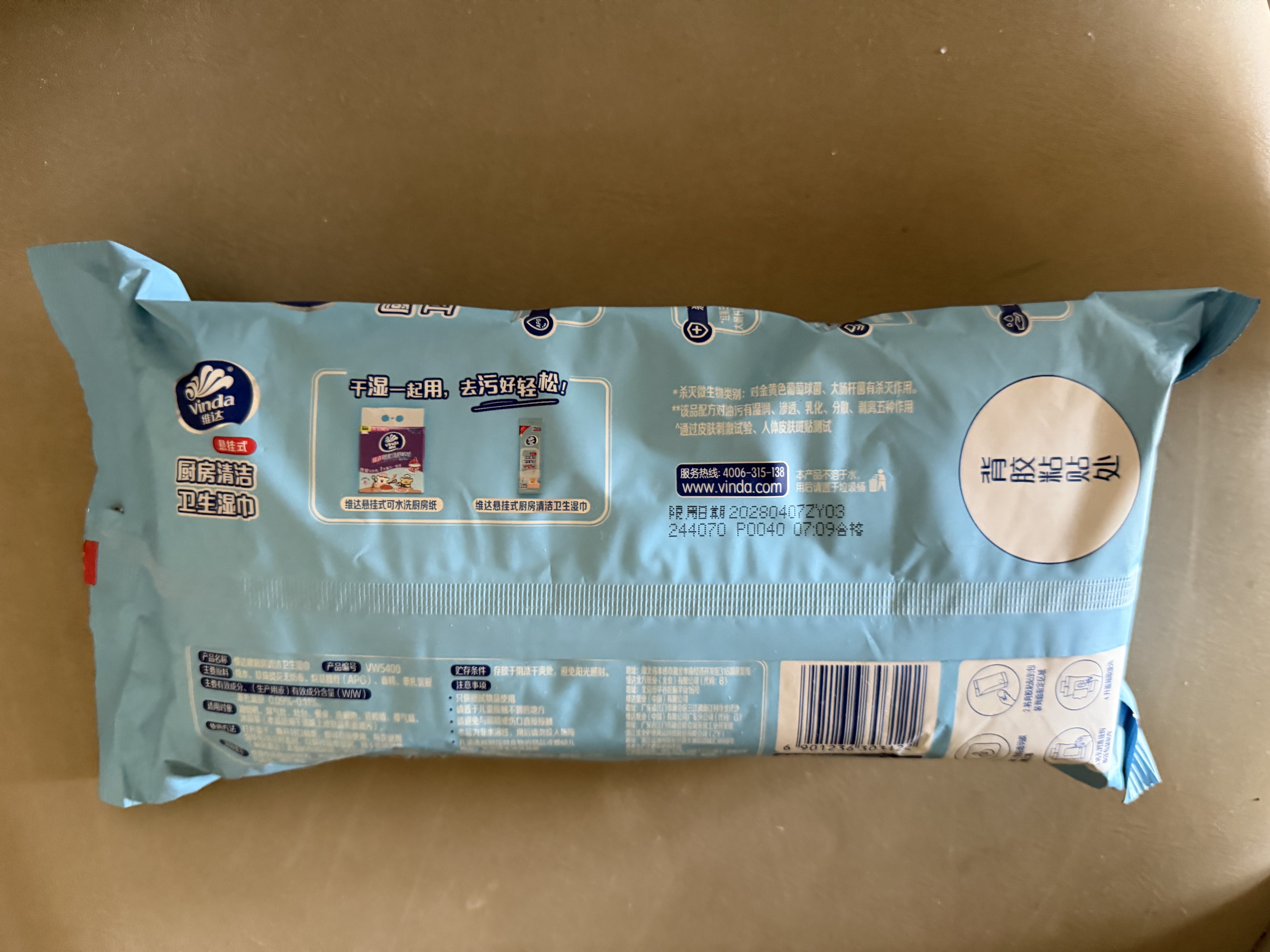 维达（Vinda）厨房湿巾【张凌赫推荐】悬挂式50片 厨房纸强效去油污 厨房用纸 实拍图