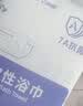 洁丽雅（Grace）一次性浴巾5条70*140cm 7A抗菌旅行酒店便携 实拍图