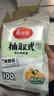 美丽雅一次性保鲜袋食品级背心100只大号40cm*30cm塑料袋加厚冷藏 实拍图