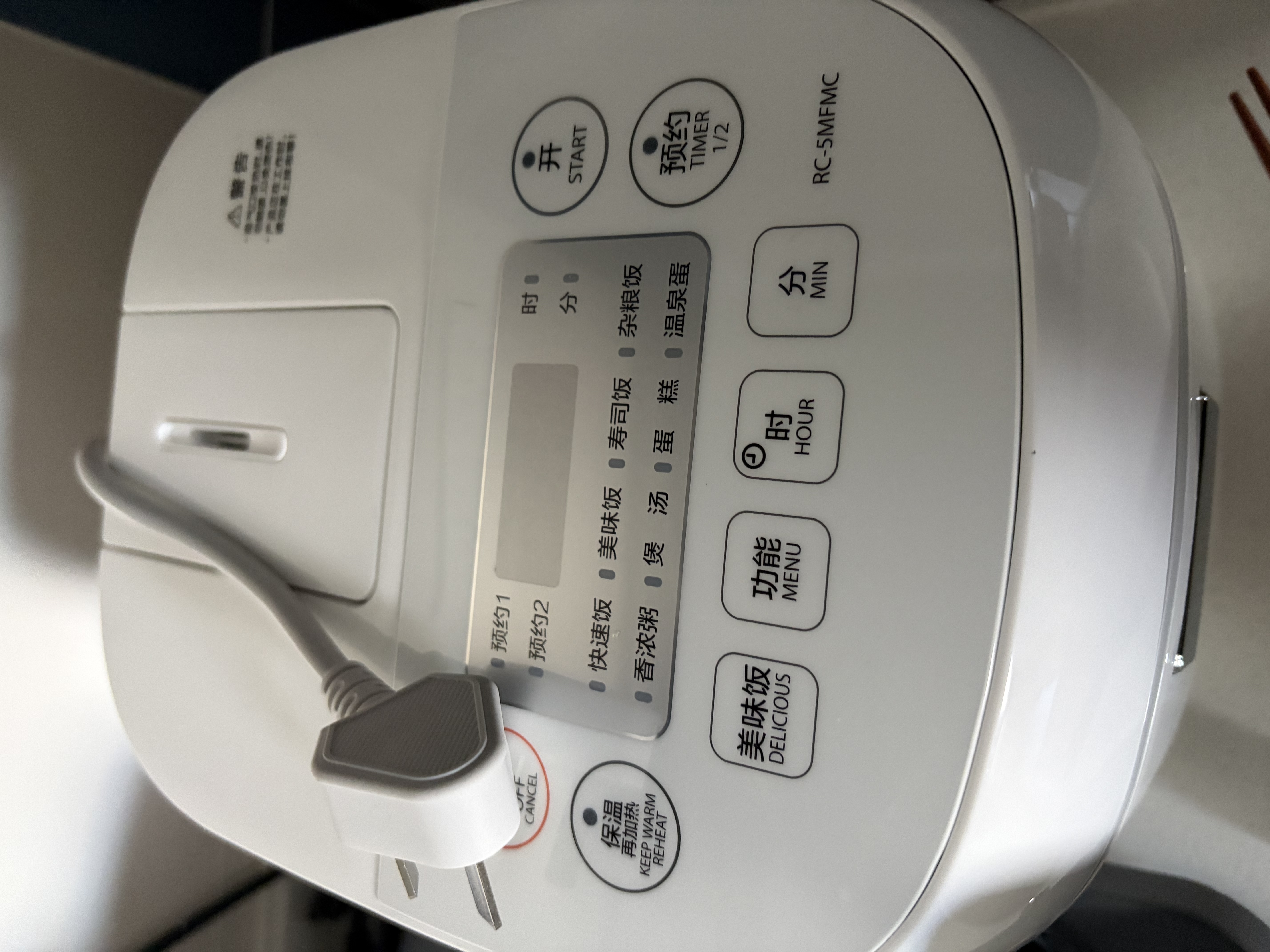 东芝（TOSHIBA）【mini】电饭煲家用1.6L迷你备长炭电饭锅1-2人智能预约定时宝宝粥不粘锅小小白RC-5MFMC 实拍图