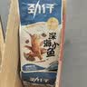 劲仔【王俊凯推荐】深海小鱼仔 混合味 200g/盒 20包  鱼干海味下酒菜 实拍图