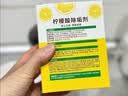 绿伞柠檬酸除垢剂 水垢清除剂 电水壶鱼缸除水垢母婴适用10g*24袋 实拍图