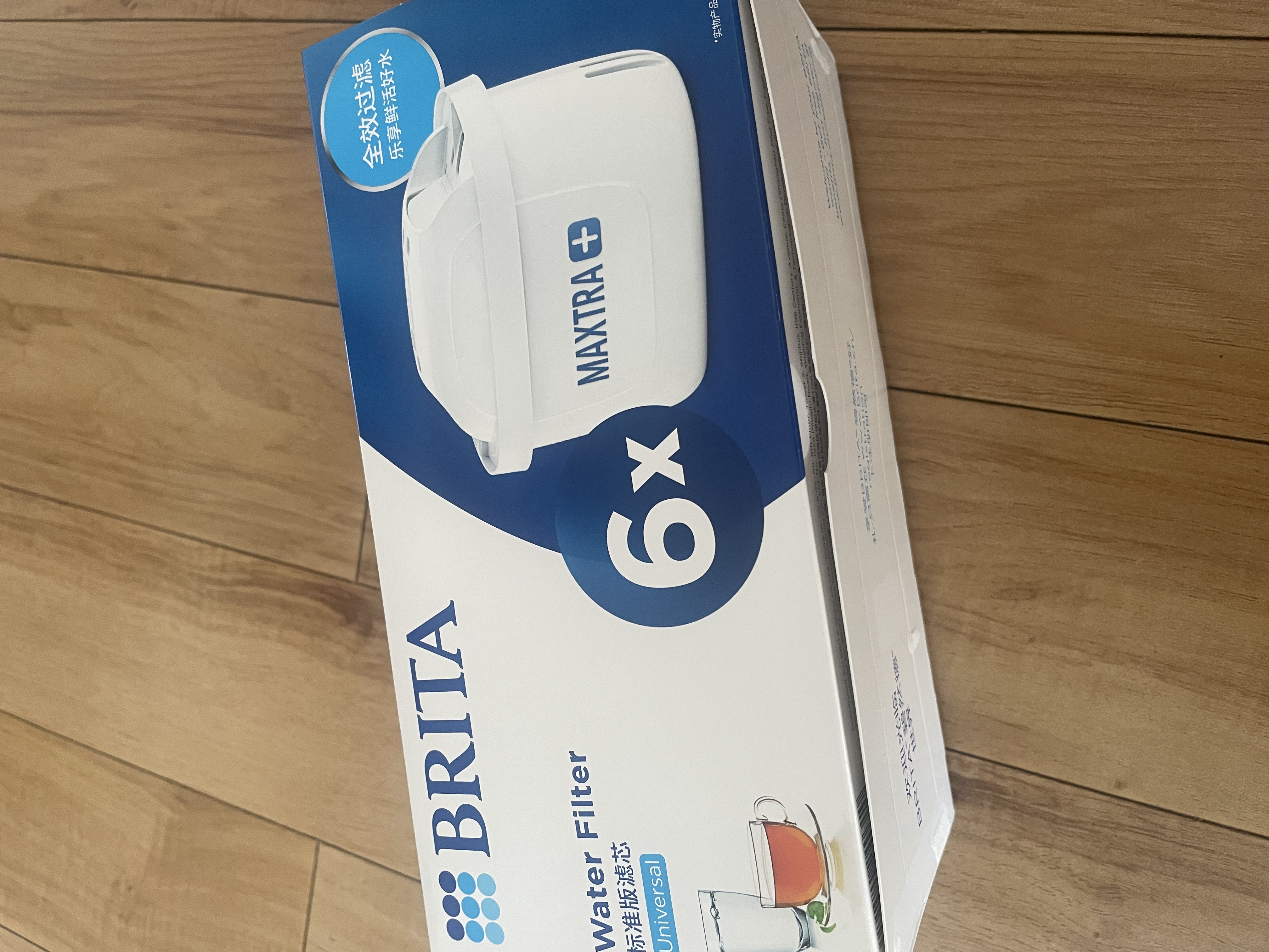 碧然德（BRITA） 家用滤水壶 净水壶滤芯 Maxtra 多效滤芯 6枚装 实拍图