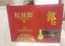 郎酒红花郎10 酱香型白酒 53度 500mL*2瓶*2盒 礼盒装 中秋礼品 实拍图