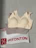 FitonTon2件装提拉防下垂聚拢文胸收副乳内衣大码软支撑无痕调整型文胸罩 实拍图