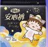 自由点【超薄透气】小丸子联名安心裤安睡裤L码15条 夜用卫生巾女自营 实拍图