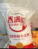 香满园 面粉 中筋粉 家用小麦粉 10斤 包子饺子馒头饼手擀面 实拍图