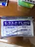 久光芁医生制药日本膏药久光芁医生贴足跟脚后跟疼痛筋膜炎腰椎间盘突出*3袋 实拍图