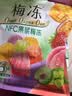 溜溜梅 梅冻6味分享装400g 实拍图
