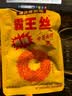 霸王丝爆辣辣条550g/盒（20包） 休闲零食大礼包湖南特产儿时怀旧 实拍图