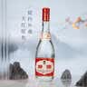 汾酒黄盖玻汾 清香型白酒 53度 475mL*4瓶 超值组套  中秋送礼 实拍图