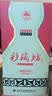 仰韶彩陶坊 献礼加量装 白酒 (46度500ml+70度35ml)*6瓶整箱装 家乡酒 实拍图