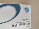 [舒迈通]阿托伐他汀钙片10mg*28片/盒 实拍图