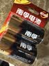 南孚1号碱性电池2粒 大号D型电池 适用于热水器/煤气燃气灶/手电筒/电子琴/挂钟等 LR20-2B 实拍图
