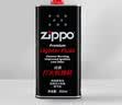 ZIPPO之宝 配件耗材 打火机煤油 大油套装 全年口粮 打火机油 大油*2 实拍图