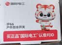 国际电工室外防水开关IP66户外防水盒明装防暴雨灯光电源双控保护 户外防水一开单控【白色】 实拍图