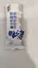 豪士乳酸菌面包850g早餐面包酸奶夹心口袋休闲零食送礼中秋礼盒糕点 实拍图