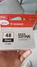 佳能（Canon）PG-48 黑色墨盒(适用E478/E478R/E3480/E418/E4280/E4580) 实拍图