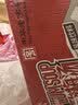 冰峰（ICEPEAK）酸梅汤风味饮料中华老字号310ml*24罐乌梅浓缩汁饮料整箱装 实拍图