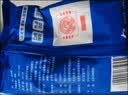 JING TANG京糖白糖508g【优级绵白糖】中华老字号 甘蔗糖烘焙冲饮烹饪调料 实拍图