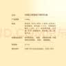 徐福记厚蛋味沙琪玛礼盒1.68kg 休闲零食早餐 糕点点心 办公室健康零食 实拍图