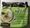 统一汤达人 日式豚骨拉面 袋装 125g*5袋 五连包 方便面速食面泡面 实拍图