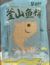 盛源来釜山鱼饼200g*3袋 韩式手工鱼饼片 火锅关东煮食材 鱼糕 实拍图