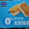 港荣蒸蛋糕面包无蔗糖480g早餐小蛋糕零食糕点甜品代餐礼品盒 实拍图