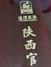 泾渭茯茶黑茶 过节礼盒 咸阳茯茶 陕西西安特产 金花茯砖茶 陕西官茶1kg 实拍图