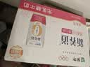 蒙牛新养道无乳糖牛奶脱脂200ml×24盒 中秋送礼礼盒3.2g/100ml蛋白质 实拍图