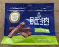 科尔沁风干牛肉干孜然味400g净重 高蛋白休闲零食肉干肉脯 0添加防腐剂 实拍图