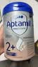 爱他美（Aptamil）德国白金版HMO 幼儿配方奶粉2+段 (2岁及以上) 800g【批批严检】 实拍图