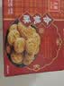 元朗鸡蛋卷饼干 休闲零食小吃礼盒深圳特产 广东老字号老年人礼物380g 实拍图