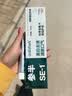 参半净齿健白牙膏 小苏打牙膏亮白去渍氨基酸 满杯红柚味120g 实拍图