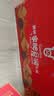 嘉顿（Garden）家肥屋润饼干礼盒1670g 双罐休闲零食 企业团购礼盒 中秋节礼物 实拍图