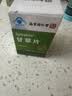 丽天承南京同仁堂甘草片120片老牌子甘草片清润咽喉嗓止老式咳痰痒片 实拍图