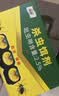 郁康蟑螂药家用一窝全窝蟑螂饵剂端除蟑螂屋灭蟑螂厨房杀蟑螂粉蟑螂贴 【热销款】二盒装（共12枚） 实拍图
