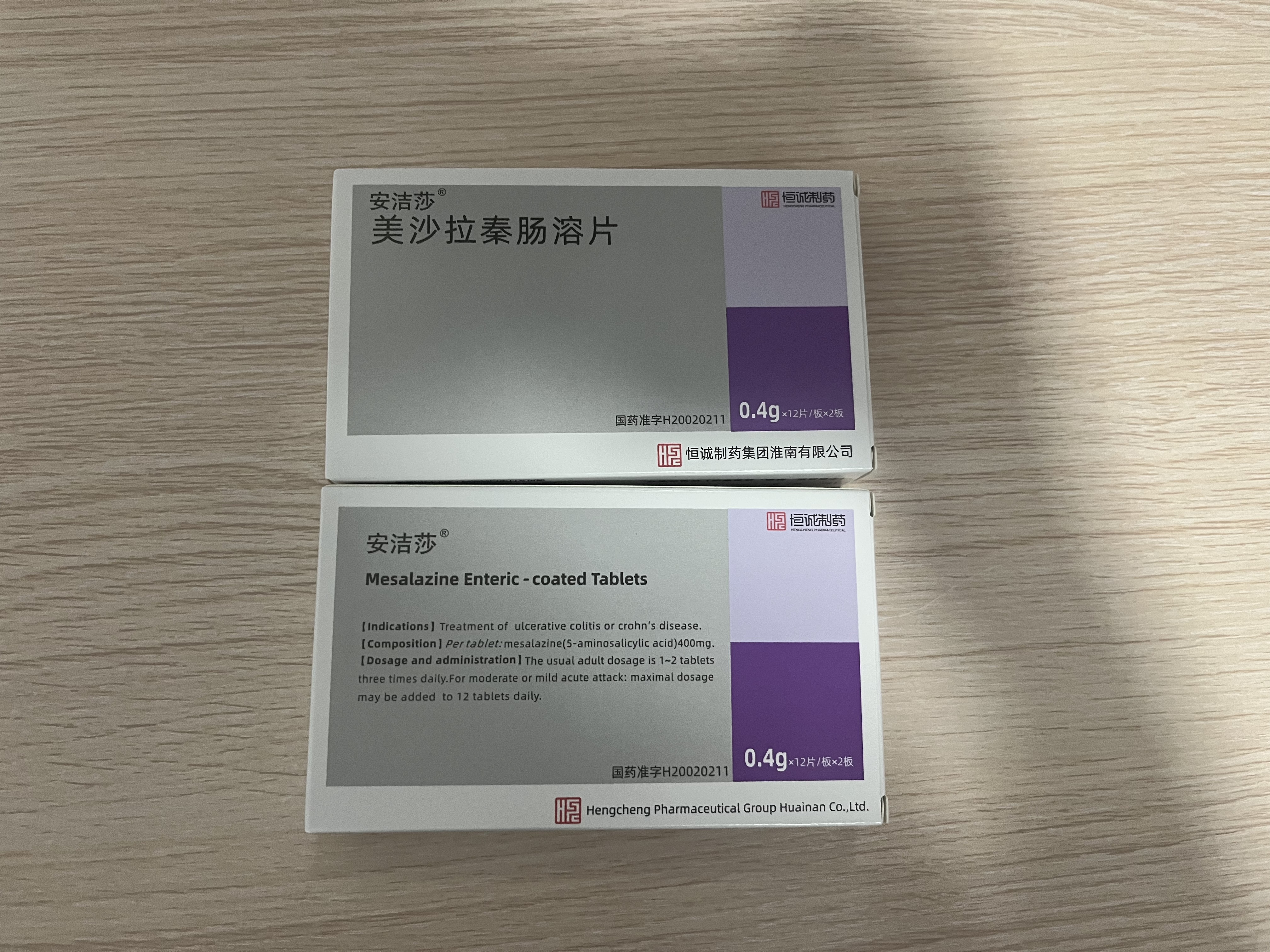 8盒装[安洁莎] 美沙拉秦肠溶片0.4g*24片/盒 实拍图