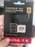 Sandisk闪迪256GB TF(MicroSD)内存卡4K极速金卡A2 V30 U3兼容大疆Pocket3/4P/Action 6运动相机/无人机存储卡 实拍图