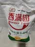 香满园 面粉 中筋粉 美味富强小麦粉 20斤 包子饺子馒头饼手擀面 实拍图