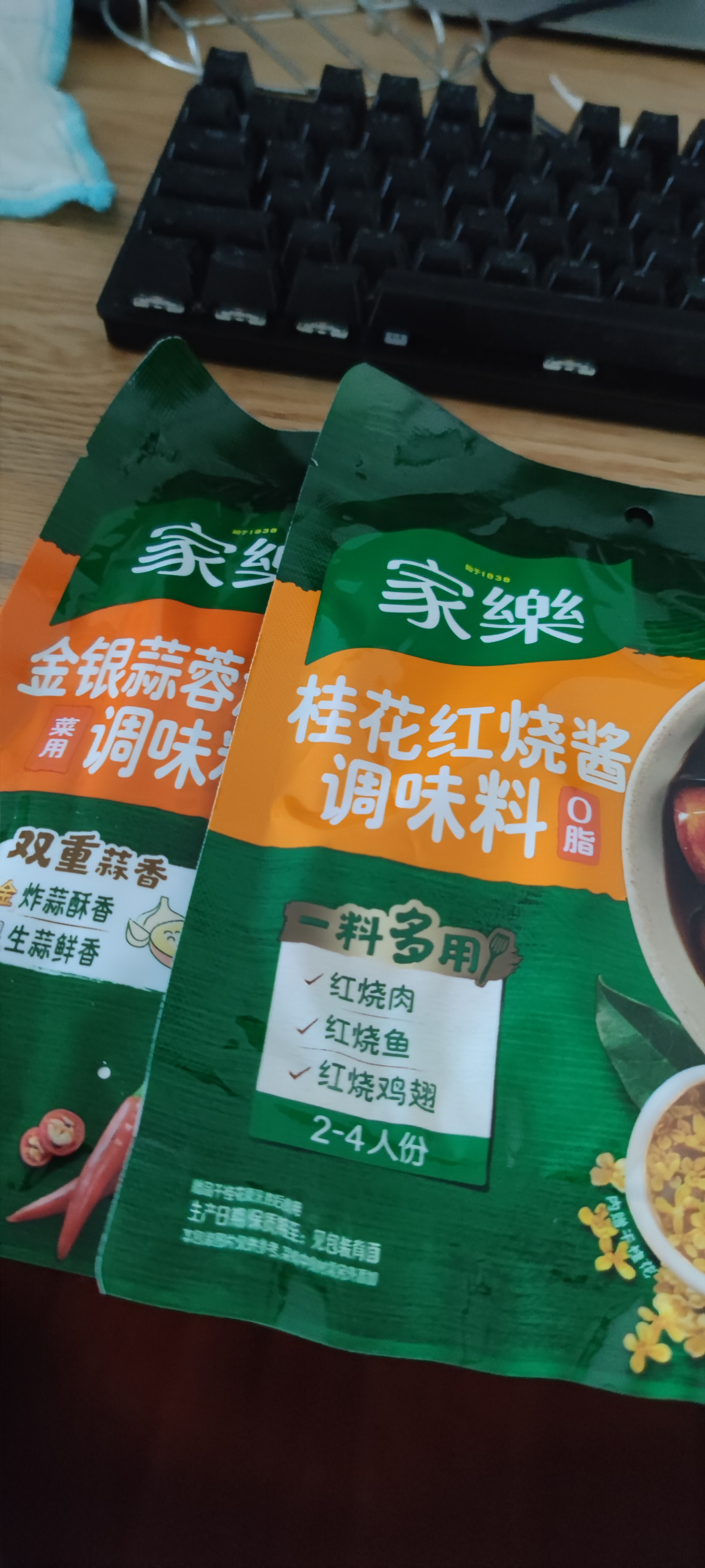 家乐调味酱系列 金银蒜蓉海鲜调味料 100g 蒜蓉酱海鲜大咖调料速食 实拍图
