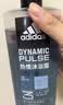 阿迪达斯（adidas）沐浴露男士专用洗发水洗面奶三效合一 游泳去氯保湿 舒缓600ml 实拍图