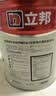 立邦乳胶漆竹炭抗甲醛防霉净味五合一墙漆油漆内墙漆54L/约75KG套装 实拍图