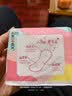 高洁丝【柔滑呵护】少女肌护垫190mm10片*6包日用迷你卫生巾京东自营 实拍图
