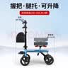 福仕得助行器骨折助行车年轻人崴脚四轮膝盖车术后康复辅助行走器代步车 实拍图