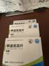 [双燕牌] 甲泼尼龙片4mg*24片/盒 实拍图
