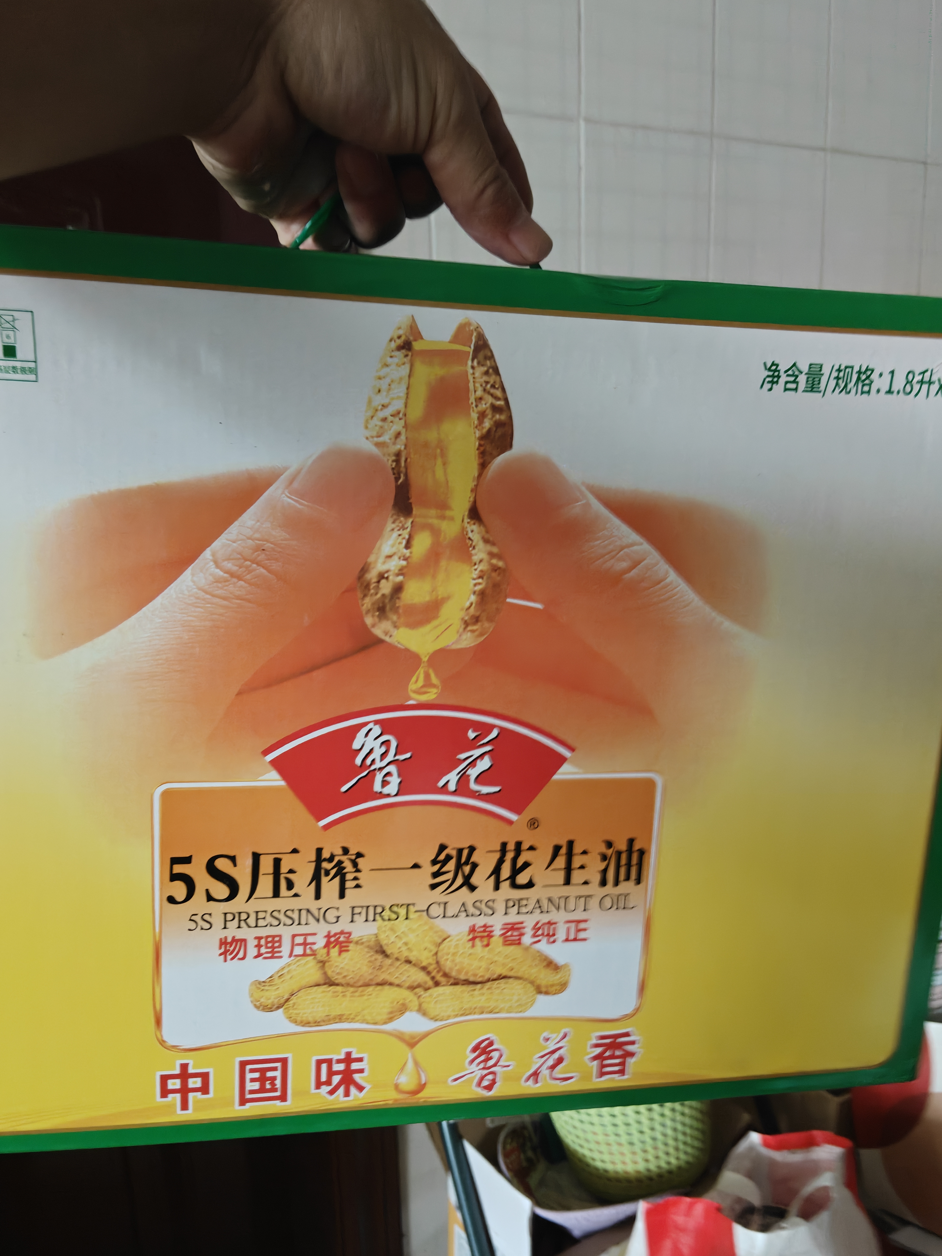 鲁花【保真花生油】5S 物理压榨 压榨一级 花生油 1.8L*2 礼盒 实拍图