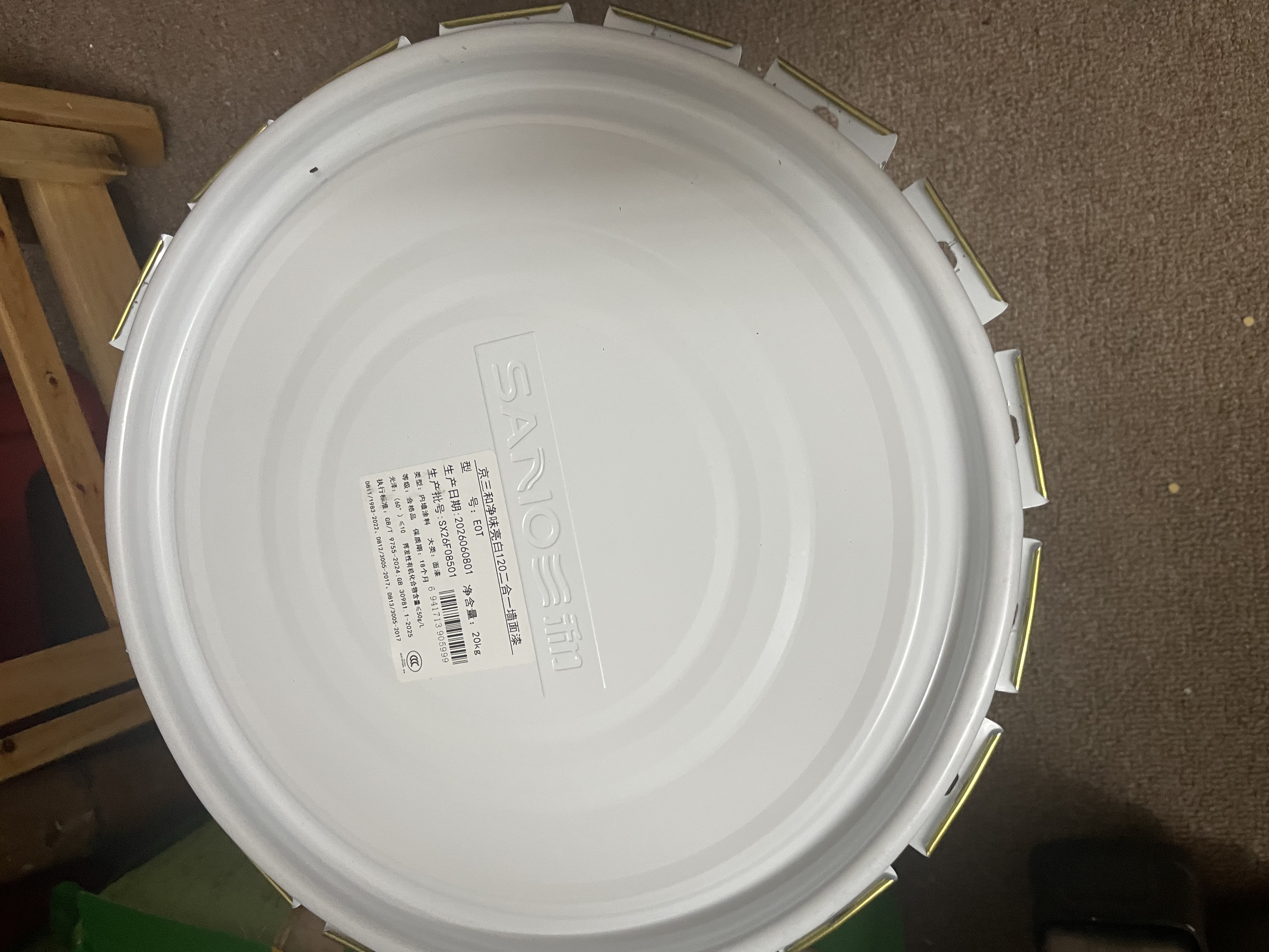 三和内墙乳胶漆净味2合1墙面漆自刷翻新墙漆水性环保油漆涂料白色20kg 实拍图
